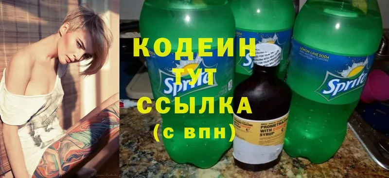 Codein Purple Drank  Тавда 